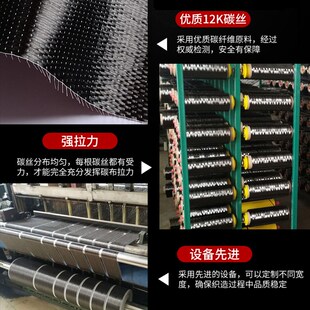 300g一级碳纤维布建筑加固材料混凝土裂缝修补高强度碳纤维浸渍胶