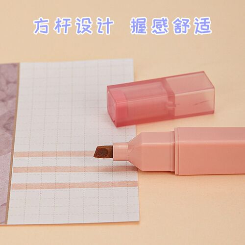 Soft eye care fluorescent marker Marker for students