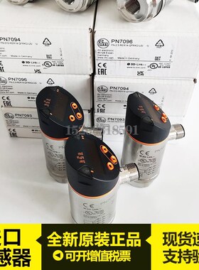 易福门PN7070.PN7071.PN7092.PN7093.PN709.PN709压力传感器