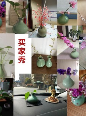 高档廷怀窑汝窑玉壶春花瓶摆件礼盒装汝州汝瓷花瓶花插仿古