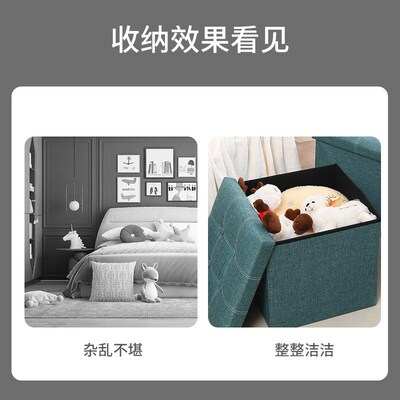 Fabric storage stool shoe changing stool, sorting box换鞋凳