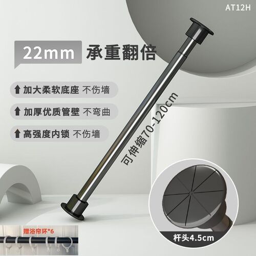NoDrill Curtain Rod Clothes Pole Telescopic Pole Stainless s