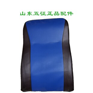 五征三轮车原厂配件吉祥虎半围车坐垫座椅垫子靠背垫座椅驾驶座子