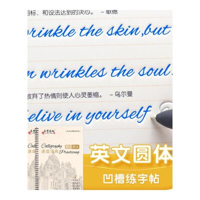 3 Cursive Writing English lettering Calligraphy Copybook Chi