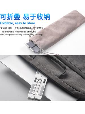 Laptop MacBook Holder Stand 铝合金笔记本支架可折叠便携式家用