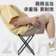 reinforced stools and portable thic Wholesale with folding