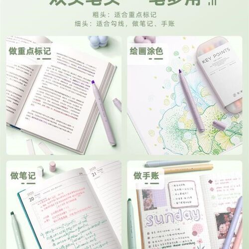 candy color double-headed highlighter marker pen双头萤光笔