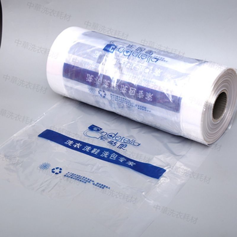 洗衣店通用包装卷干洗店衣物包装膜UCC澳洁包装防尘袋打包卷,包装,礼品袋/塑料袋,淘宝优惠券,粉丝福利购,淘宝优惠卷