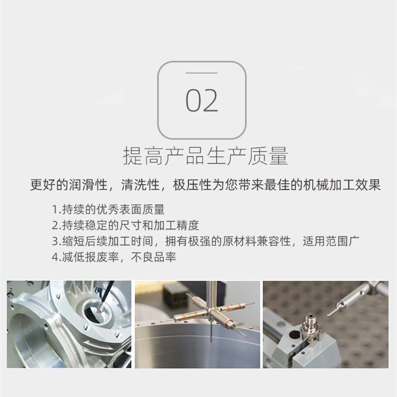 全合成切削液冷却半合成磨削液铝镁合金不锈钢防锈水溶性微乳化油,工业油品/胶粘/化学/实验室用品,切削液/切削油,淘宝优惠券,粉丝福利购,淘宝优惠卷