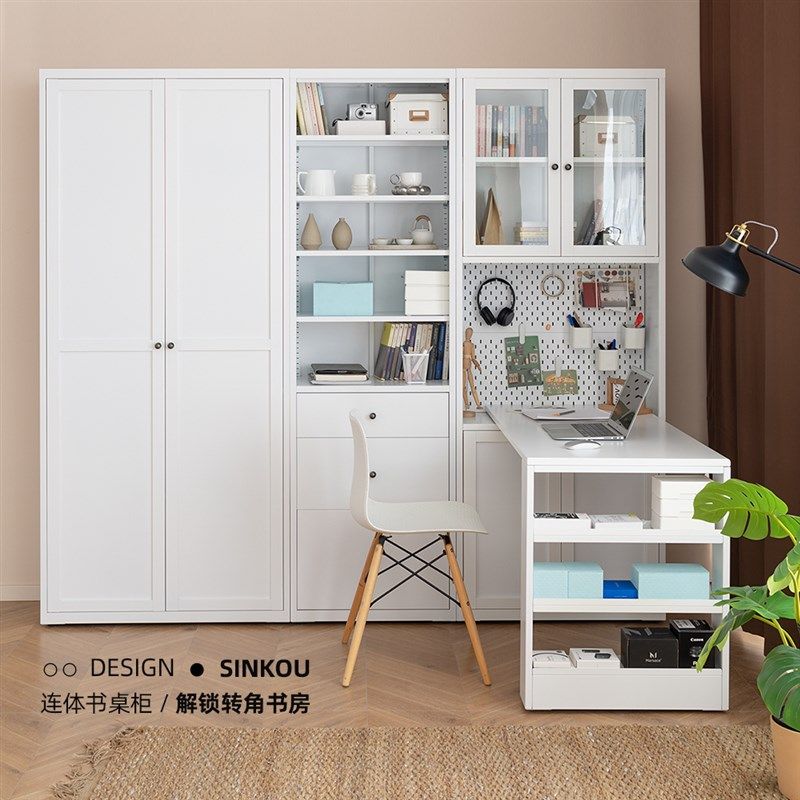 信工202新款连体书桌柜小户型转角电脑桌洞洞板书柜可伸缩学习桌,住宅家具,连体书桌柜,淘宝优惠券,粉丝福利购,淘宝优惠卷