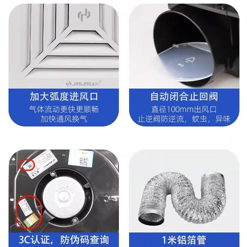 金羚30x30集成吊顶排气扇0x0铝扣板天花排风室内吸顶抽风换气扇,生活电器,换气扇/排气扇,淘宝优惠券,粉丝福利购,淘宝优惠卷