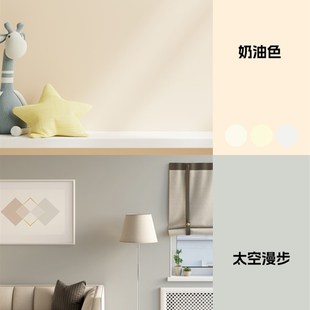 可可蛋奶奶油奶咖色背景墙内墙乳胶漆杏子灰墙面油漆家用自刷涂料