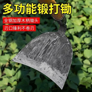 轴承钢锻打锄头锄草老式农用挖硬土地翻土开荒一体木柄小锄头全钢