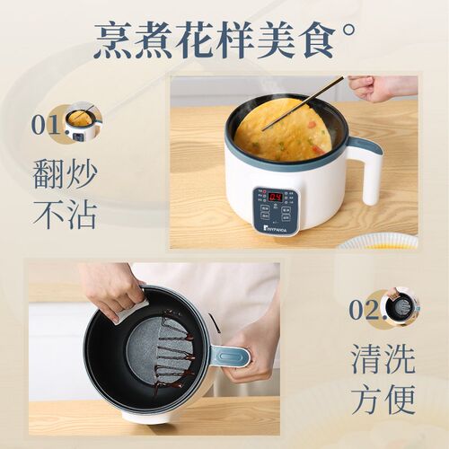 Electric pot, multifunctional electric frying pan, household