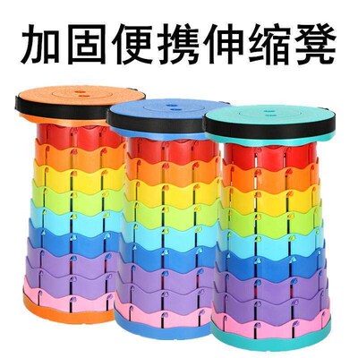 Foldable stool, portable chair, simple dining table, small b