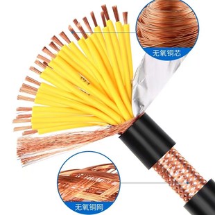 铜线屏蔽讯号线1.5kvvrp7 8 10 芯0.5  1 平方控制电缆