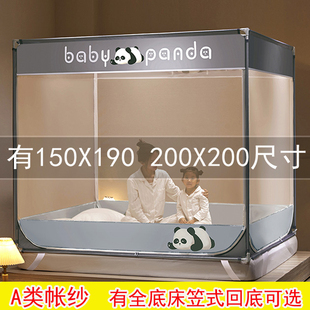 蚊帐家用202新款 1x190回全底2米x2米2大床蚊帐 卧室免安装