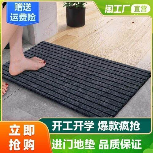 Entrance floor o mat New 2 door 20p cutting floor 0 mouth
