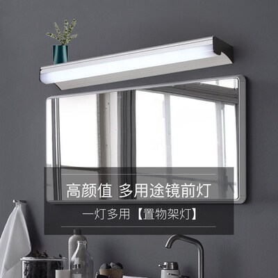 Mirror Front Lights Led Storage Lamp Desk Wall Light Corrido