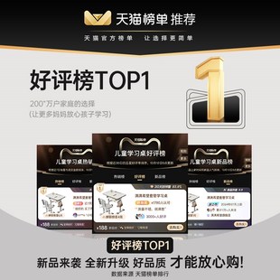 儿童学习桌写字桌学生家用可升降小学生书桌课桌儿童写字桌椅装