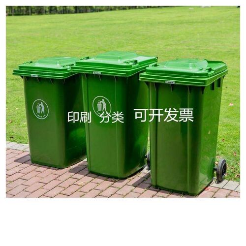 large trash can plastic garbage bin square outdoor school