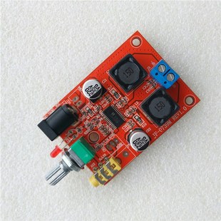 大功率30W瓦单声道数字功放板