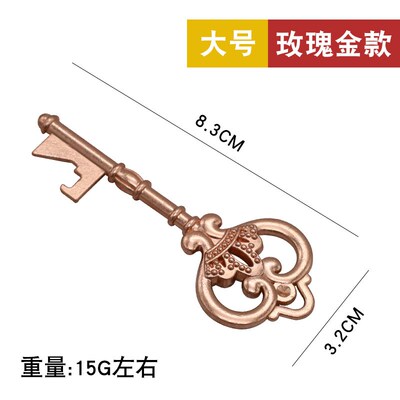 Antique Crown Key Bottle Opener Keychain Retro DIY Wedding G