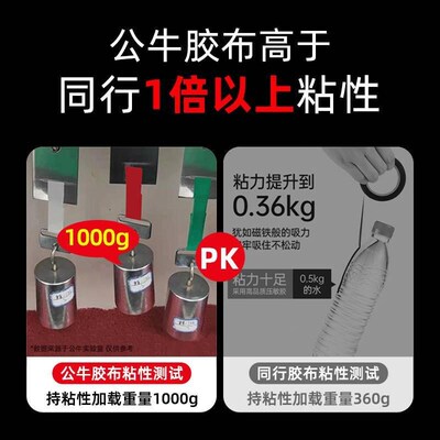 electrical tape insulation tape pvc electrical flame re