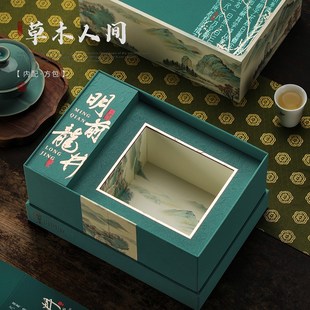 20新款高档明前龙井茶叶包装盒西湖龙井牛皮纸茶包礼盒空盒定制