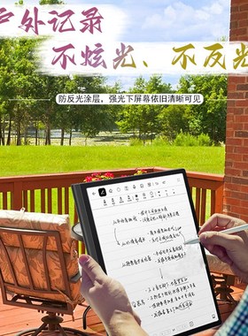 适用于学而思平板Xpd贴膜学习大屏护眼11寸屏幕膜学而思Xpd智能学