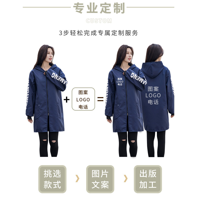 秋冬女士加绒长袖大人防水罩衣2021新款时尚保暖上班工作服定制男,家庭/个人清洁工具,围裙,淘宝优惠券,粉丝福利购,淘宝优惠卷