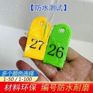 号码牌数字夹子麻辣烫餐饮上菜叫号记号编号夹洗浴夹鞋票夹