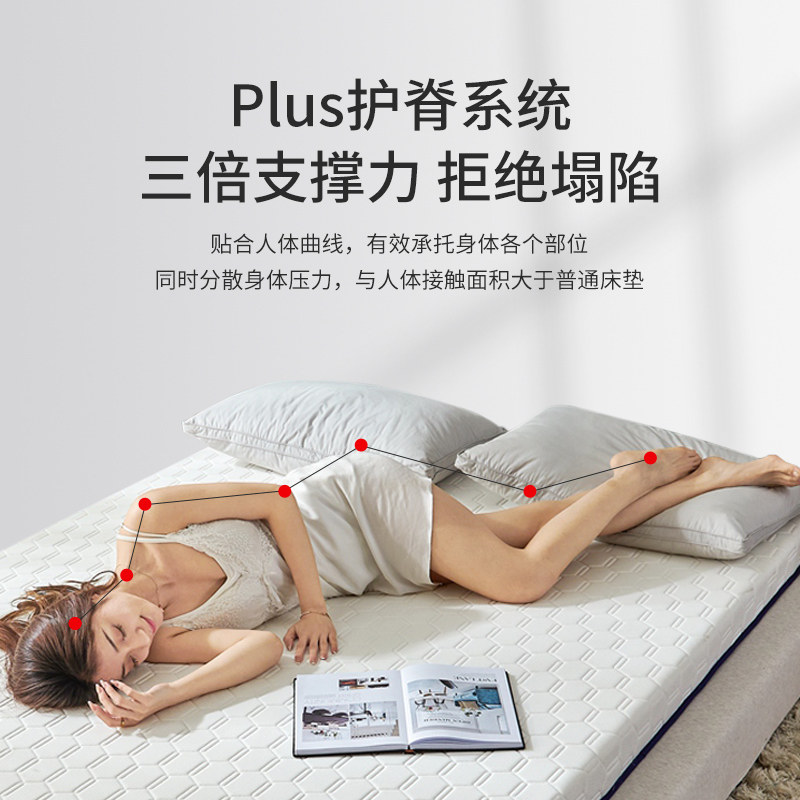 乳胶床垫学生宿舍单人专用90x190cm加厚软垫家用1米2硬床垫子儿童,床上用品,床垫/床褥/床护垫/榻榻米床垫,淘宝优惠券,粉丝福利购,淘宝优惠卷