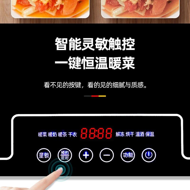 嵌入式定制商用保温板暖菜板食堂热菜板饭菜加热板饭堂电热恒温板,生活电器,保温碟/暖菜板/冷暖杯垫/暖桌垫,淘宝优惠券,粉丝福利购,淘宝优惠卷