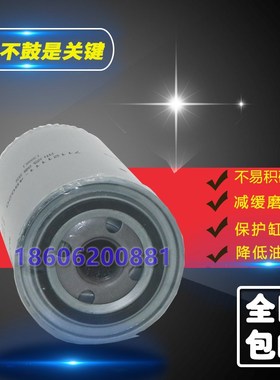 复盛机油油滤S-22空压机保养配件711111-20油