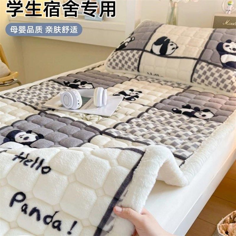 冬季学生宿舍床垫90x200cm寝室毛毯垫被褥子加绒加厚上下铺,床上用品,床垫/床褥/床护垫/榻榻米床垫,淘宝优惠券,粉丝福利购,淘宝优惠卷