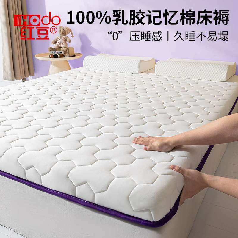 乳胶床垫软垫家用卧室海绵垫子宿舍学生单人租房专用榻榻米遮盖物,3C数码配件,其它配件,淘宝优惠券,粉丝福利购,淘宝优惠卷