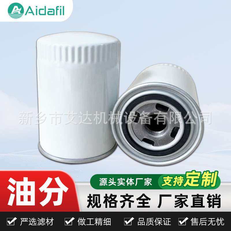 1622062300 空气压缩机分离器更换元件 油分离器 可选精度规格,3C数码配件,其它配件,淘宝优惠券,粉丝福利购,淘宝优惠卷