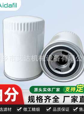 1622062300 空气压缩机分离器更换元件 油分离器 可选精度规格