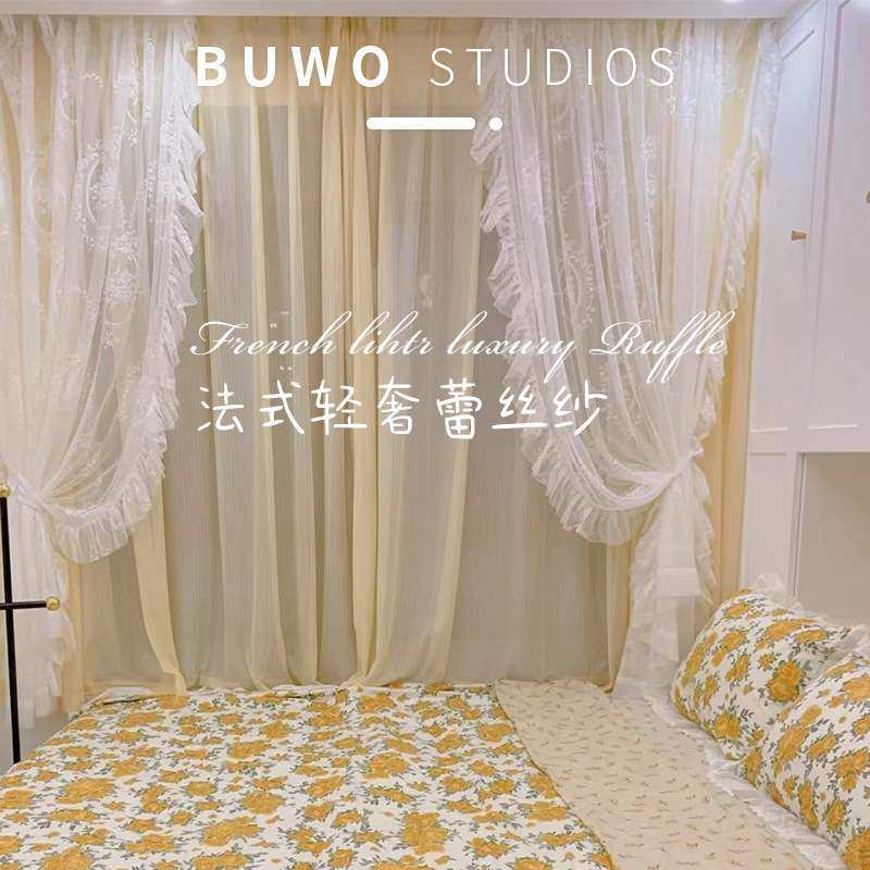 法式轻奢蕾丝纱 浅黄鱼骨纱镂空肌理镜中花卧室阳台飘窗窗纱,3C数码配件,其它配件,淘宝优惠券,粉丝福利购,淘宝优惠卷