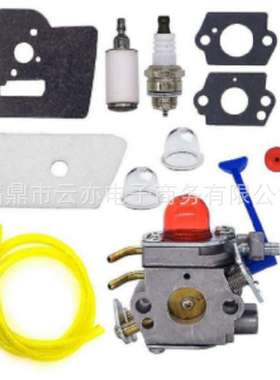 Husqvarna 128CD 128L 128LD 128LDX 128R 128RJ C1Q-W40A化油器