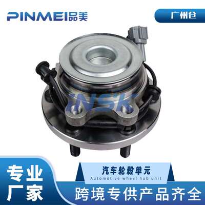 40202-4X00A 40202-EA000轮毂单元适用尼桑NAVARA NP300前轮轴头