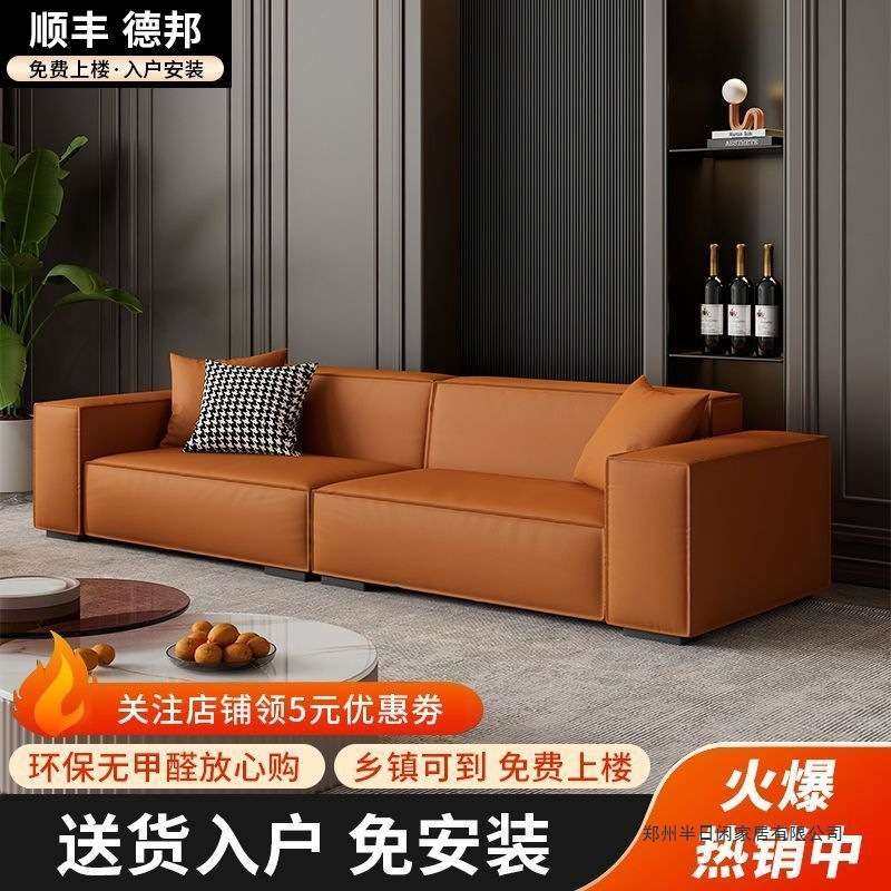 意式轻奢现代简约高档猫爪皮艺小户型客厅高端豆腐块直排贵妃沙发,3C数码配件,其它配件,淘宝优惠券,粉丝福利购,淘宝优惠卷
