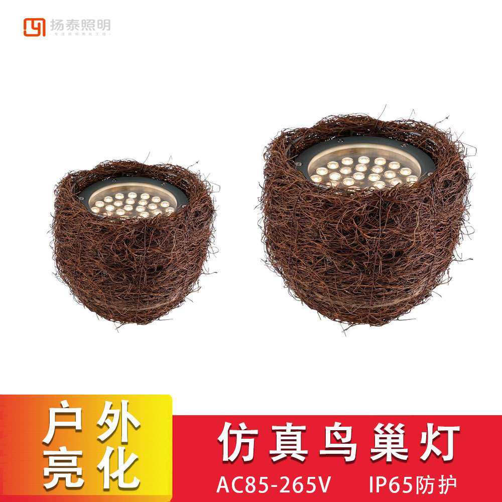 户外仿真鸟窝灯射灯庭院阳台花园装饰园林景观灯藤艺编织树灯鸟巢,3C数码配件,其它配件,淘宝优惠券,粉丝福利购,淘宝优惠卷