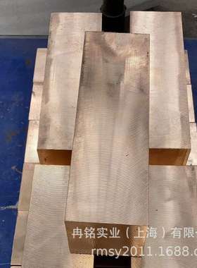 铍铜合金 CuNi2Be铍铜板 C17510铍铜棒 CDA1751铍青铜管 铍镍铜