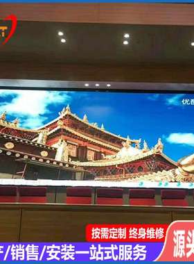 厂家直销P3LED显示屏 P3全彩led显示屏 户内全彩led广告显示屏