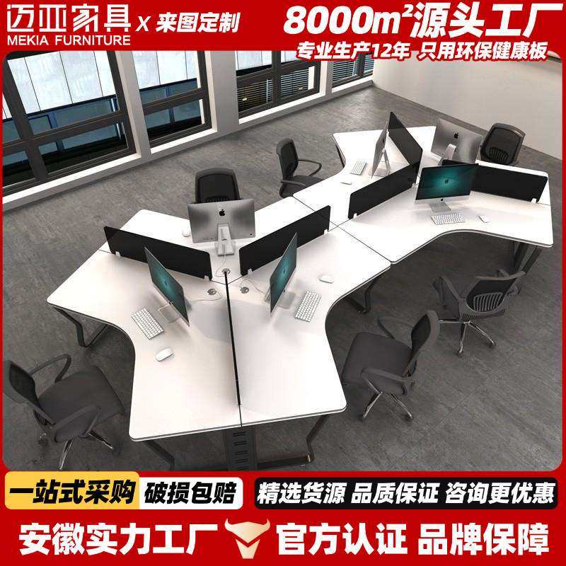 厂家直销办公桌椅组合简约现代电脑桌可拼接办公桌工位,3C数码配件,其它配件,淘宝优惠券,粉丝福利购,淘宝优惠卷