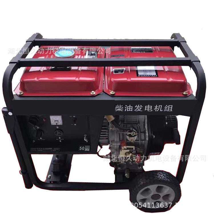便捷式6.5千瓦柴油发电机组.6.5kw移动型发电机,3C数码配件,其它配件,淘宝优惠券,粉丝福利购,淘宝优惠卷
