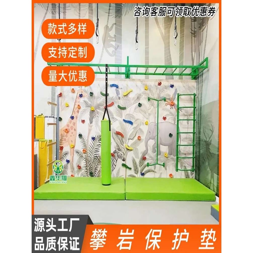 攀岩墙保护垫专业体操空翻海绵垫保护垫高空落地海绵折叠垫攀岩垫,3C数码配件,其它配件,淘宝优惠券,粉丝福利购,淘宝优惠卷