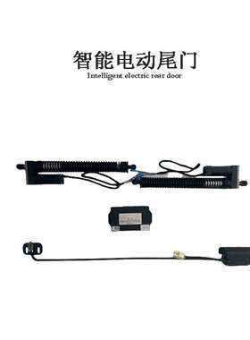 适用大众vw迈腾B8MAGOTANB8帕萨特PASSATtailgate改装电动尾门